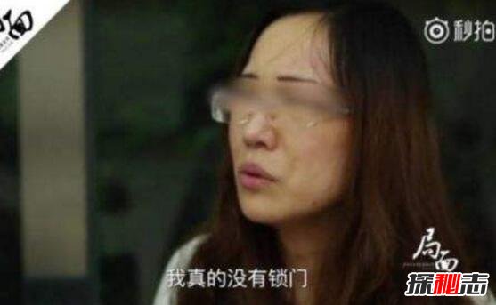 刘鑫首次面对镜头解释没有锁门，刘鑫描述事发全过程