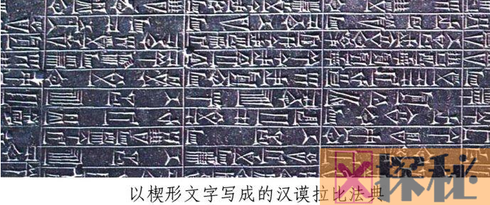 世界上最古老的文字：楔形文字,已失传(苏美尔人创造)