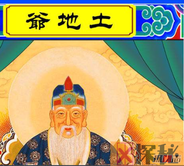 古代中国传说土地神,为什么要拜祭土地神(功能极强的神明)