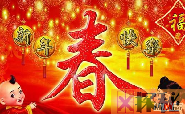 春节的习俗有哪些?12个世界最奇怪的新年习俗
