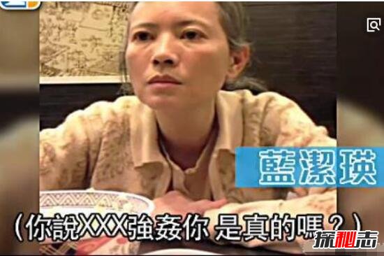 蓝洁瑛被哪个香港大佬强奸，被曾志伟和邓光荣强暴/曾自杀