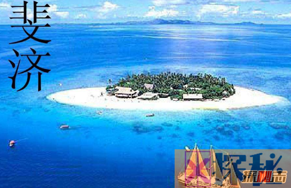 斐济旅游安全吗?斐济旅游12大注意事项