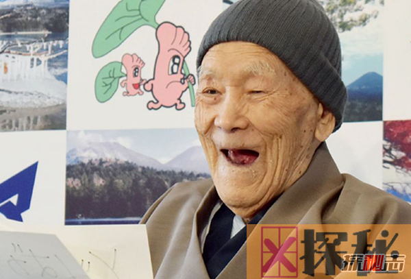 野中正造 吉尼斯认证全球最长寿男性去世(享年113岁)