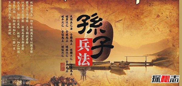 中国最伟大的三本书 道德经内容深奥影响颇深