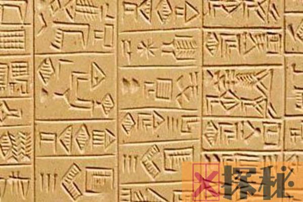 世界最早的文明：美索不达米亚文明，楔形文字的创造者