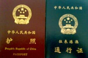 签证和护照的区别，护照是身份证明（签证是入国许可证）