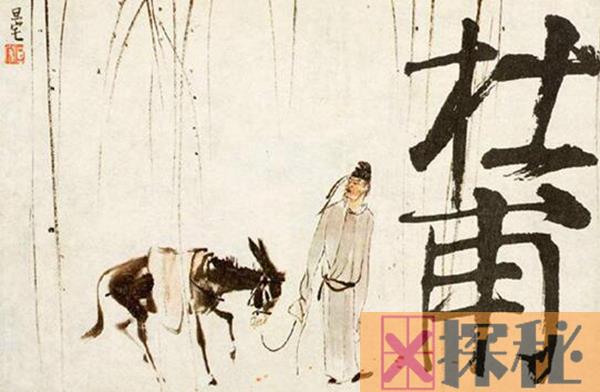 杜甫是哪个朝代的 他是唐代最伟大诗人之一