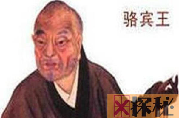 初唐四杰是哪四位 四人将中华文学发展流传
