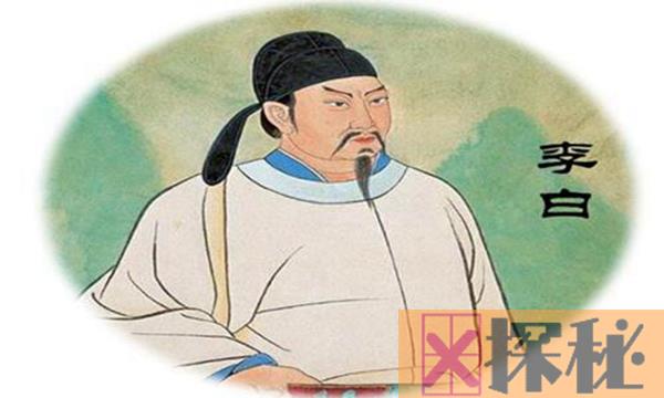 李白是哪个朝代的诗人 他是唐代最浪漫的诗人