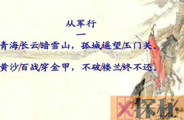 王昌龄是哪个朝代的诗人?王昌龄有哪些较大的成就