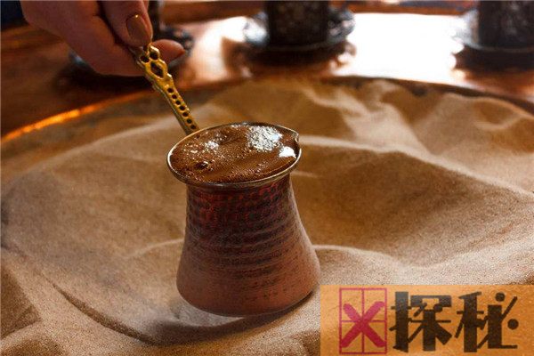土耳其沙子咖啡原理：隔沙加热特制咖啡壶（口感细腻）