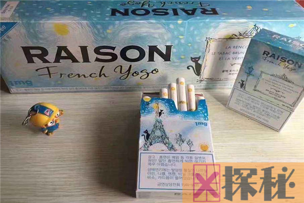 raison香烟中文叫什么 raison香烟的质量怎么样