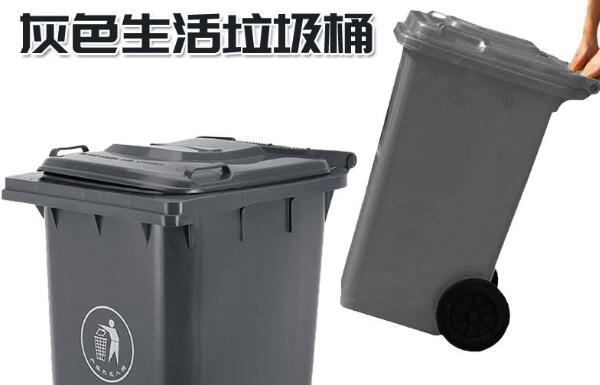 灰色垃圾桶放哪种垃圾，可回收物（有循环利用价值的垃圾）