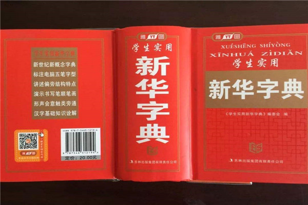 世界上最畅销的书排名 毛主席语录是世界上最畅销的书
