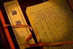 一生必读的中国古籍是哪本 它为什么有这么高的评价