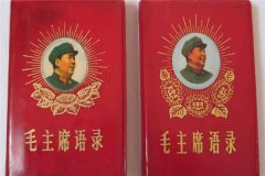 世界上最畅销的书排名 毛主席语录是世界上最畅销的书