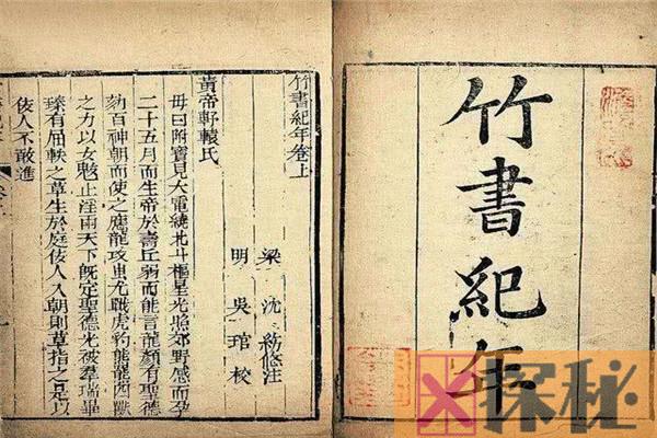 比竹书纪年更古老的书有吗