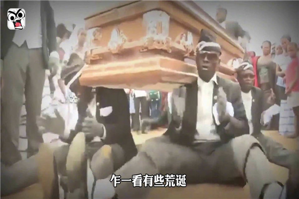 黑人抬棺是什么梗 一种非洲火起来的葬礼文化
