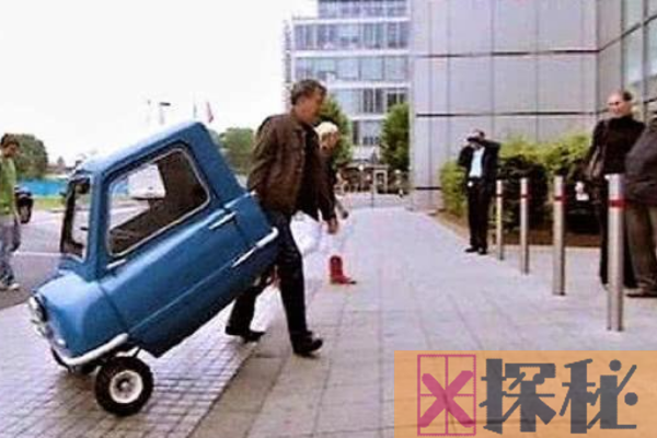 世界上最小的可用汽车:排量仅49毫升(速度高达65km/h)