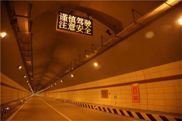 世界上最美的隧道 终南山隧道（2001年建成6年竣工）