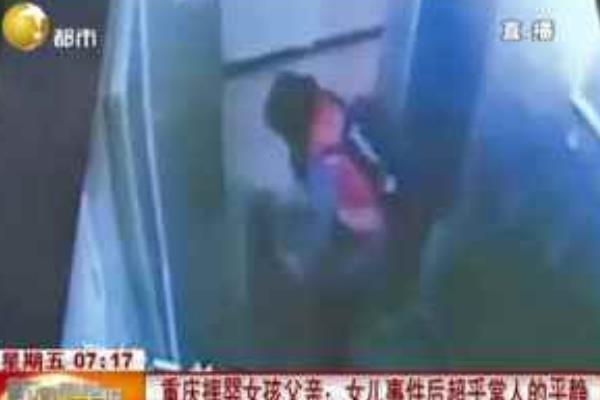 重庆摔婴女孩事件后续如何?男婴家属对其提起诉讼