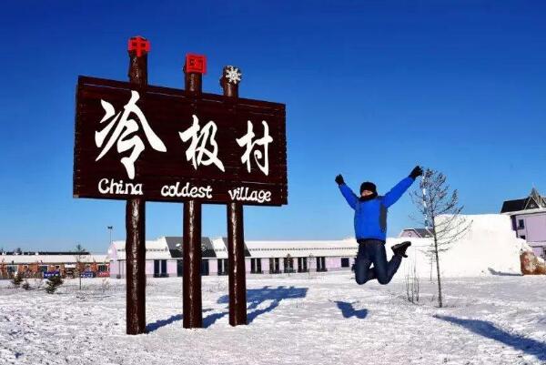 中国最冷的村庄是哪里 内蒙古的冷极村根河(最冷-58℃)