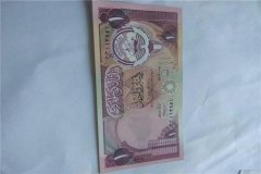 世界上最值钱的钱是什么：1科威特第纳尔等于3.5美元