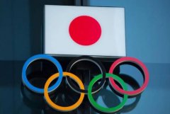 亚洲第一个举办奥运会的国家 日本第18届奥运会(中国没参加)