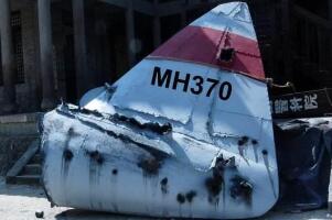 世界上最可怕的飞机失踪事件：马航370失踪一年，239人丧生