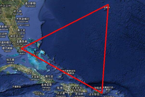 世界上最怪异的地方:百慕大三角 引发神秘失踪相当怪异