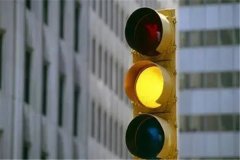 黄灯表示什么：警示停下（交通灯的一种）