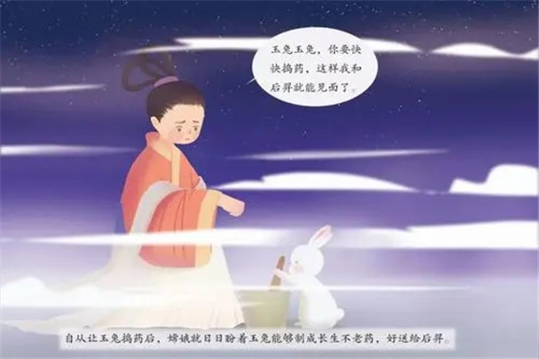 中秋节的来历简单介绍：帝王的祭祀活动（对月亮的崇拜）