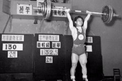 新中国体育史第一个世界纪录：陈镜开打破举重纪录(1956年)