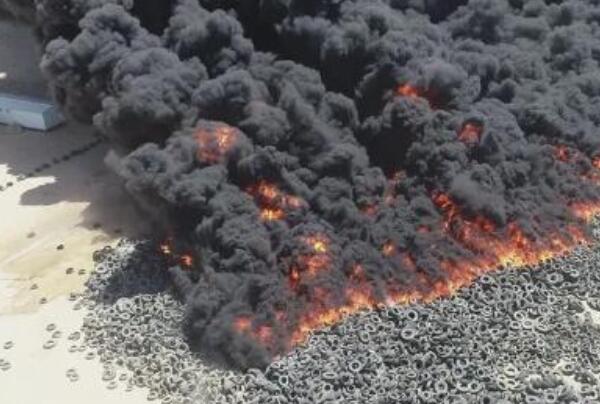 全球最大废弃轮胎垃圾场着火：全球生态灾难(危害人体)