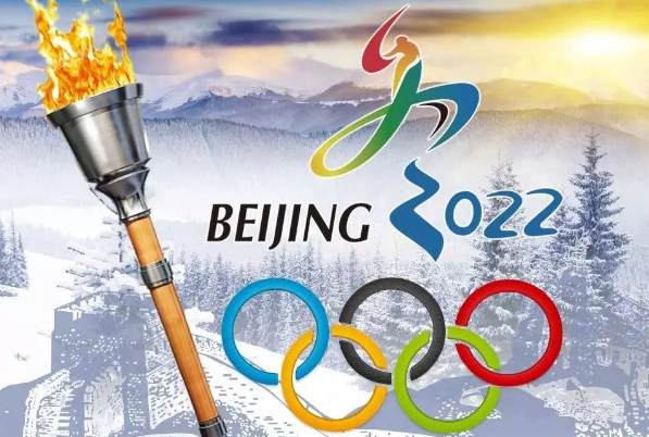 2022冬奥会几月几日开始：2022年2月4日开始(2月20日结束)