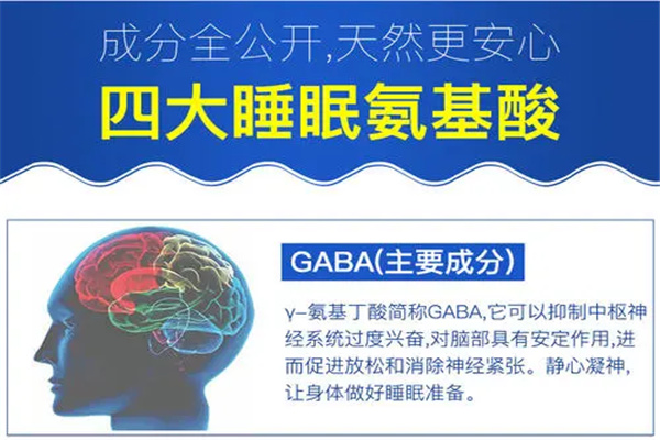 gaba是什么的简称：γ-氨基丁酸（一种非蛋白质氨基酸）