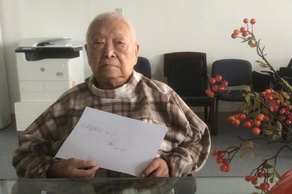 孙毅病逝享年98岁：著名儿童文学作家和儿童事业家
