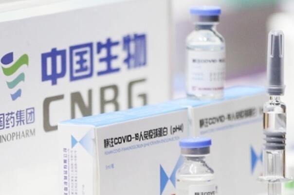 国药中国生物新冠疫苗能大幅降低死亡率吗：可以(秘鲁报告)