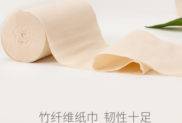 竹浆纸和木浆纸的区别：竹浆纸更干净卫生(制作原料的区别)