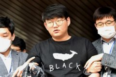 韩国N号房创建人上诉被驳回：维持原有34年有期徒刑