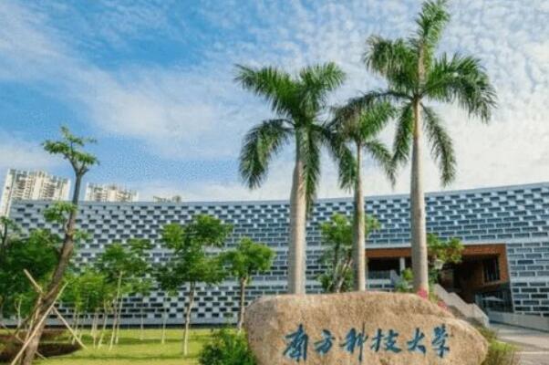 清北并列亚洲第一：中国大陆高校最高排名(世界并列16)