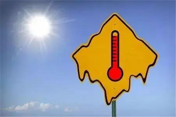 高温预警40度以上是什么颜色：红色（高温天气）