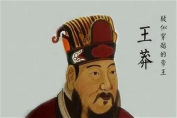 中国历史上最短的朝代是哪个朝代：新朝（仅存在14年）