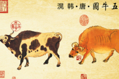 现存最早的纸本中国画是什么：五牛图(为唐朝韩滉所作)