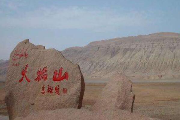 西游记中的火焰山在哪里 吐鲁番北边(山顶最高温度八十多度)