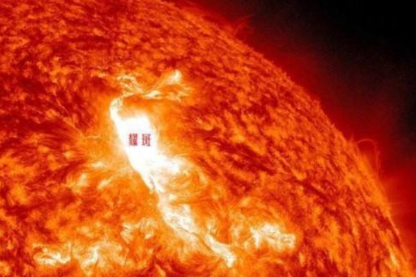 太阳耀斑是什么：太阳活动的表现(也称为色球爆发)