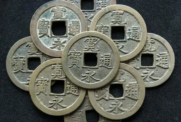 一贯钱是多少个铜钱：1000文/770文(朝代间规定钱数不定)