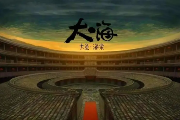 大鱼海棠2上映时间：于2022年上映(至今仍未上映)