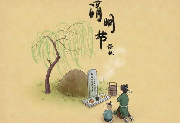中国四大传统节日：春节/清明/端午/中秋(我国文化标志)