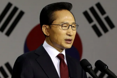 韩国唯一得善终的总统是谁：原为李明博(2020年贪污判刑)